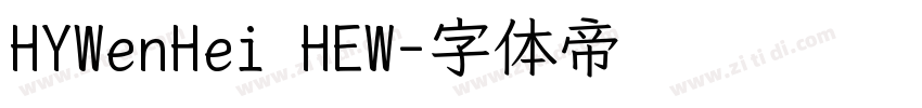 HYWenHei HEW字体转换